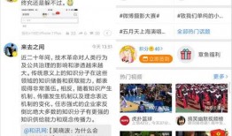 免费吃瓜群众 网站大全,揭秘热门免费资讯平台