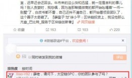 微博大v最新爆料,揭秘娱乐圈惊天秘密！