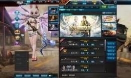 逆战最新图爆料