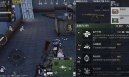 最新爆料和平精英盒子,最新爆料！平精英神秘盒子生成内幕大公开