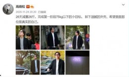 直播导演直播爆料娱乐圈,娱乐圈幕后故事大曝光